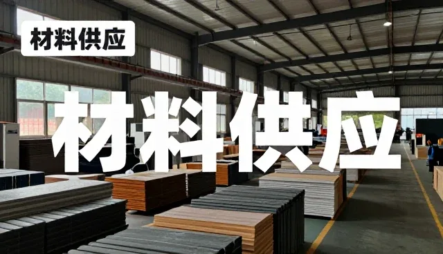 住宅精装修等提升注重服务水平